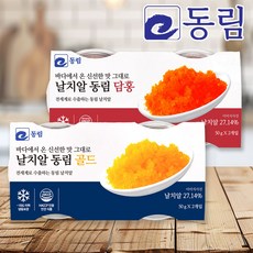 [동림수산] 날치알 골드 담홍 100g (일식 도매 소매 재료), 1개, 골드 100g