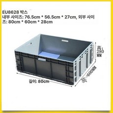 프라베 관상어 사육상자 수족관 회색 외경 물고기 대형, 1개
