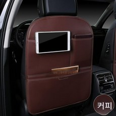 차량용 시트 보호 패드 (킥 방지), 브라운