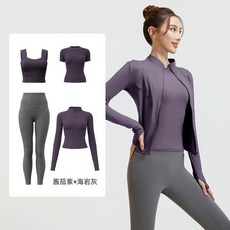 女運動瑜伽服健身套裝四件套