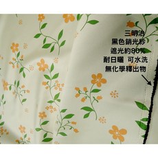 單買布 不加工 沒車邊 - 兒童書籍DIY創意布料