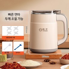 초미립자 분말 전기식 건식 및 습식 겸용 분쇄기 식품 가공기 소형 가루 전동 곡물 분쇄기 잡곡 한약 미세분쇄 초미세 스테인리스 분쇄기 가정용 원룸가전 주방가전 분말제조 분쇄통, 500ml 화이트 건습 분쇄기 4블레이드