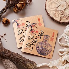 1A 2025 蛇年賀年卡 平平安安 30張入 新年祝福 賀歲卡片, 1個