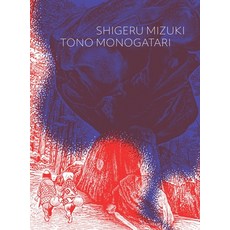 Tono Monogatari Paperback, Drawn & Quarterly, English, 9781770464360