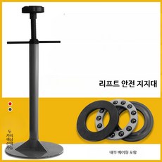 트잭 하체지지대 밋션 버팀목 작기 엔진홀더 차량 받, 2023 손잡이형 그레이, 1개