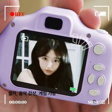다온 초미니카메라 가정용 감시카메라 거실, 본체 전용 [메모리 카드 없음], 1개, 퍼플 [스티커 없음]