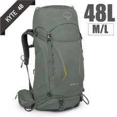 美國 OSPREY Kyte 48L 女款登山背包，輕量透氣，自助旅行適用