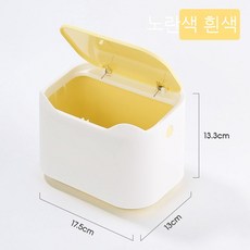 MEIISEO 화장실 덮개 휴지통 거실 인테리어 쓰레기통, 노란색