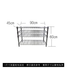 菁炭元素 45X90X60CM 四層收納式鐵力士架 波浪架, 1個, 無輪