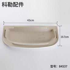 변기 물탱크 뚜껑 양변기 커버 교체용 좌변기 덮개, 1개, 커버 폭 약 19.7