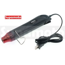 Supamoto 熱風槍—迷你C升級版 (300W/貼膜/改色/犀牛皮/TPU/PPF), 1個, C款(1支)