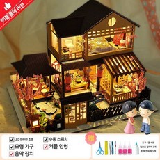 일본집 수제 DIY 만들기 뮤직 박스 led조명 생일 선물 미니어쳐만들기 집콕놀이, 4. 모형+음악+ LED 조명 + 커플인형