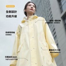 高CP全身雨衣 男女長款電瓶車/自行車/電動車騎行徒步暴雨雨披, 藍色【送防水雙帽檐+防水手套+防水口袋】,M, 1個