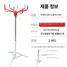 솜사탕거치대 매대 노점 2단 선반 판매대 행사 랙 꽂이 풍선꽂이 진열대 접이식 정리대, 레드 1단 삼각대