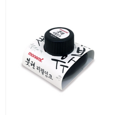 모나미 붓펜 리필잉크 15ml 경제적 사용, 단품