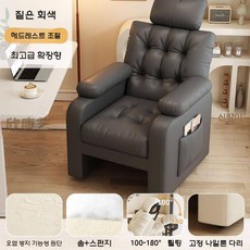 컴퓨터 리클라이너 소파 오피스 싱글 휴식 의자 게으름뱅이 체어, 8 짙은 회색 럭셔리 확대 버전 싱글 체어 + 머리 받