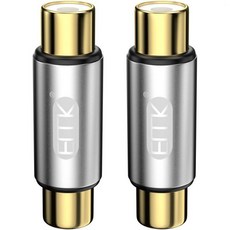 EMK RCA 커플러 6개 세트 금도금 수컷수컷 커넥터 어댑터 오디오 비디오 AV 연장용 스테레오 홈시어터 스피커 TV 앰프, RCA Female to Female Coupler S, 2PCS