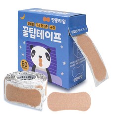꿀팁테이프 땅콩타입 입벌림 방지 테이프 구강호흡 건조 코로호흡 수면 입막음, 60매입, 1개