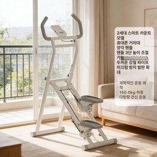벨또 스텝밀머신 실내 스텝퍼 스테퍼 운동 계단오르기, 진주 회전 밸런스 3단계 높이 카운터 확대