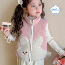 세븐스타AD6143여아 키즈 유아동 겨울 가을 봄 고퀄 코튼 면혼방 뽀글이 후리스 보아털 캐릭터 하이넥 베이직 집업 조끼 베스트 경량 소프트 방한 보온 데일리룩