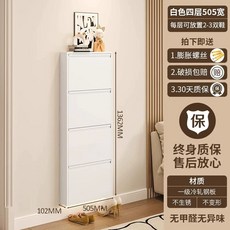 슬림 신발장 현관 수납 틈새 폭좁은 캐비닛 화이트 10cm 400mm 2단 완제품 조립 완, Q. 10.2CM 화이트 505폭 4단