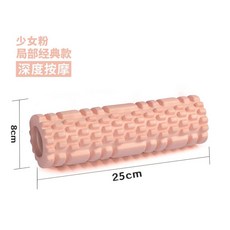 優選 泡沫軸滾軸肌肉放鬆狼牙棒瑜伽柱按摩瘦腿小腿健身初學者輔助工具 副廠商品, 1個, 迷你雙面款 櫻花粉