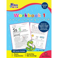 Bible Phonics Workbook 1, 기본