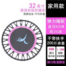성인용 점핑 운동기구 손잡이 40인치/300kg 트램플린 점핑다이어트 상업용, 베이스 32 접을 수 없는 핑크