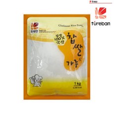 뚜레반 국산 찹쌀가루A＋ 1kg