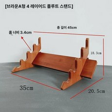 벽걸이 검거치대 고전 도검 장식 칼 스탠드 클래식 1단, 1개, A 4단 야오 대나무