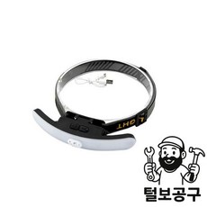 AK라온 투광기 LED충전헤드랜턴 RAK-HL-001