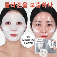 저분자 콜라겐 리얼 딥 슈퍼 콜라겐 마스크팩 포어 콜라겐 팩 분리식 피부를 깊숙이 재생시키고 노화를 지연시킵니다, 4개, 4개입