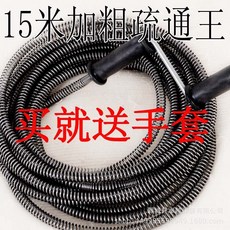 【嚴選 特別軟Q好過彎】台灣出貨 20米10米15米加粗管道疏通王 通下水道工具管道馬桶地漏堵塞家用通管道疏通神器 通馬桶, 軟Q好彎【黑手搖把手動通條15米】送手套