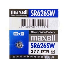 Maxell SR626SW SR621SW SR927SW SR1120W 鈕扣電池 (台灣公司貨), 1個, 1個裝