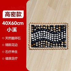 日式 天然鵝卵石 按摩墊腳 底穴位按摩器 傢用足療走毯 指壓板 慢跑鵝卵石足底按摩腳墊 超痛腳踩超大圓形指壓板 腳底按摩, 1個, 40*60小橋流水高密