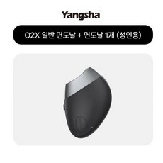 자동 전동 1개 손발톱깎이 네일트리머 손톱정리기 칼날 손발톱관리 O2X 일반, B. O2X 블랙 사무라이 나이프 헤드