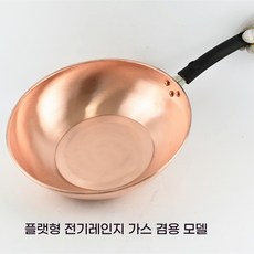 두꺼운 구리팬 후라이펜 기기 구리 주방 팬(가스) 두꺼운 브론즈 소테팬 26cm, O. 34CM 나무 손잡이 뚜껑X