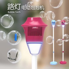 자동 버블 머신 LED 조명 음악 건전지 비눗방울 가로등 야외 어린이 장난감, D. 빨간가로등 버블머신(건전지) 빈병