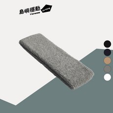 島嶼穩動 吸汗頭帶【現貨】運動頭帶 運動髮帶 止汗帶 吸濕排汗, 黑色,小頭圍(S), 1個