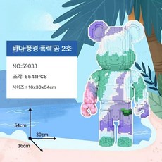대형 곰돌이 나무 장난감 조립 완구 생일 선물, 1개, 55cm 씨 뷰 2번