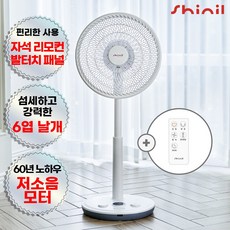 신일 선풍기 저소음 써쿨레이터 가정용 거실 원룸 사무실 리모컨 발터치 35cm(14인치), SIF-AC14VAZ