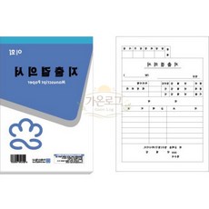 가온로그 막계산서 지출결의서 경비처리, 500지출결의서