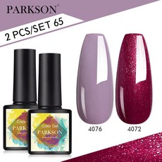 Parkson 매트 탑 코트 젤 네일 광택제 키트 베이스 세트 UV LED 아트 매니큐어 프라이머 소크 오프 2, ZH65