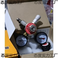 卡羅福 CO2二氧化碳減壓器 氣瓶壓力錶 調節閥 啤酒機專用, 1個, 卡羅福氣表（圓口）快接款