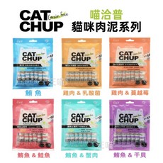 喵洽普 貓咪肉泥系列 無穀機能貓肉泥 多種口味貓零食隨身包 限時優惠, 1個, 鮪魚＆鮭魚(粉)14g*7