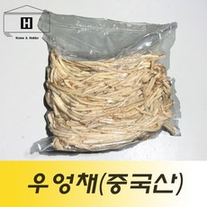 깐우엉채1kg 중국산우엉채 수입우엉채 우엉체 깐우엉, 1개