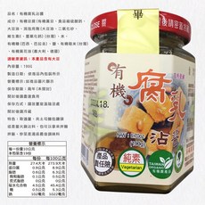 美福行 有機薑油 台灣有機認證 280g, 1個