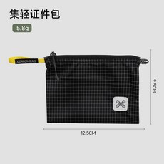七合一旅行收納袋 便攜衣物分裝整理包, 1個, 墨染云-集輕證件包