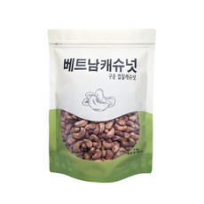 베트남껍질캐슈넛 베트남 특산품 구운 껍질캐슈넛 (원산지 베트남), 1개, 1kg