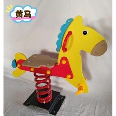 스프링 목마 흔들의자 흔들말 동물 야외 시소 말타기, O. 노란색